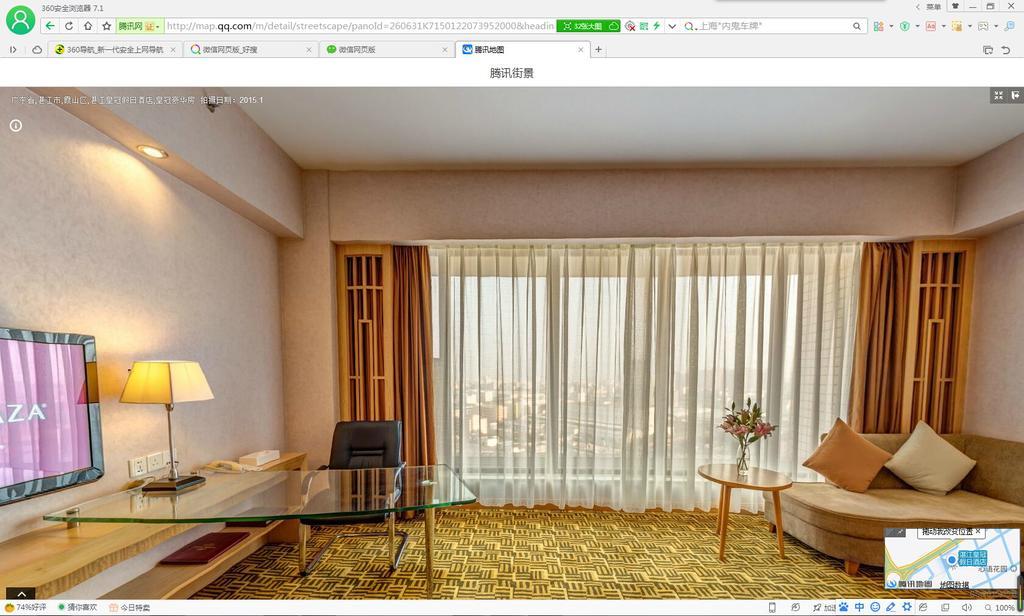 Crowne Plaza Zhanjiang Kang Yi, an IHG Hotel Bagian luar foto